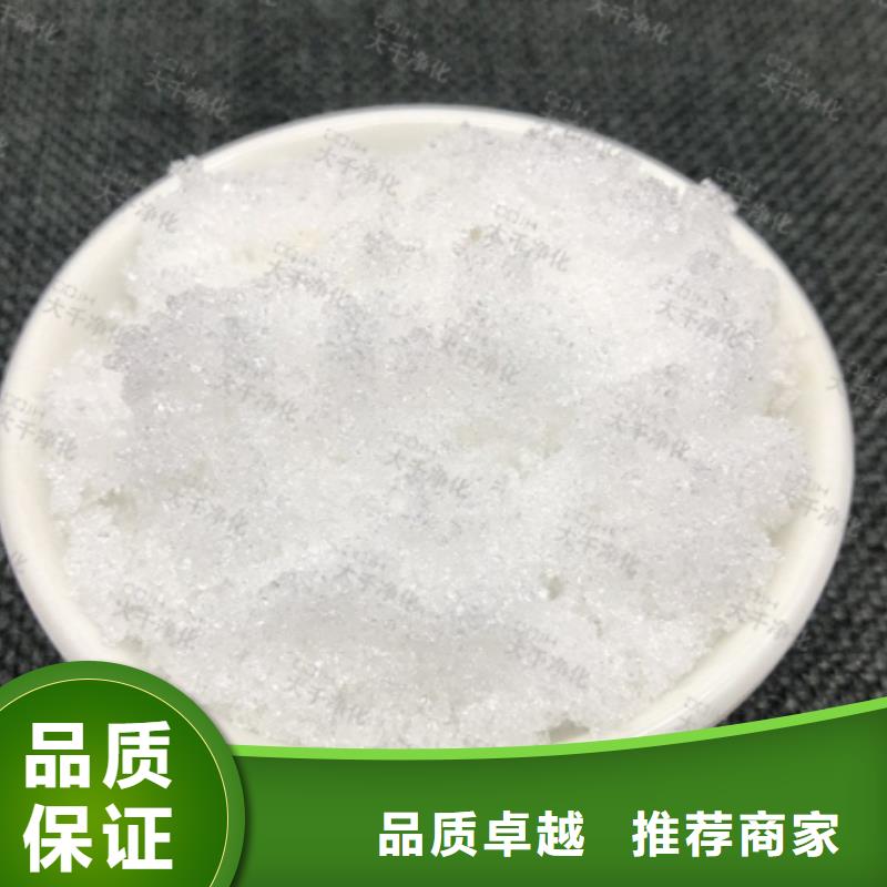 活性炭视频-东川|西山|楚雄|普洱|保山|大理思源活性炭_ 思源净水材料厂(昆明市分公司)