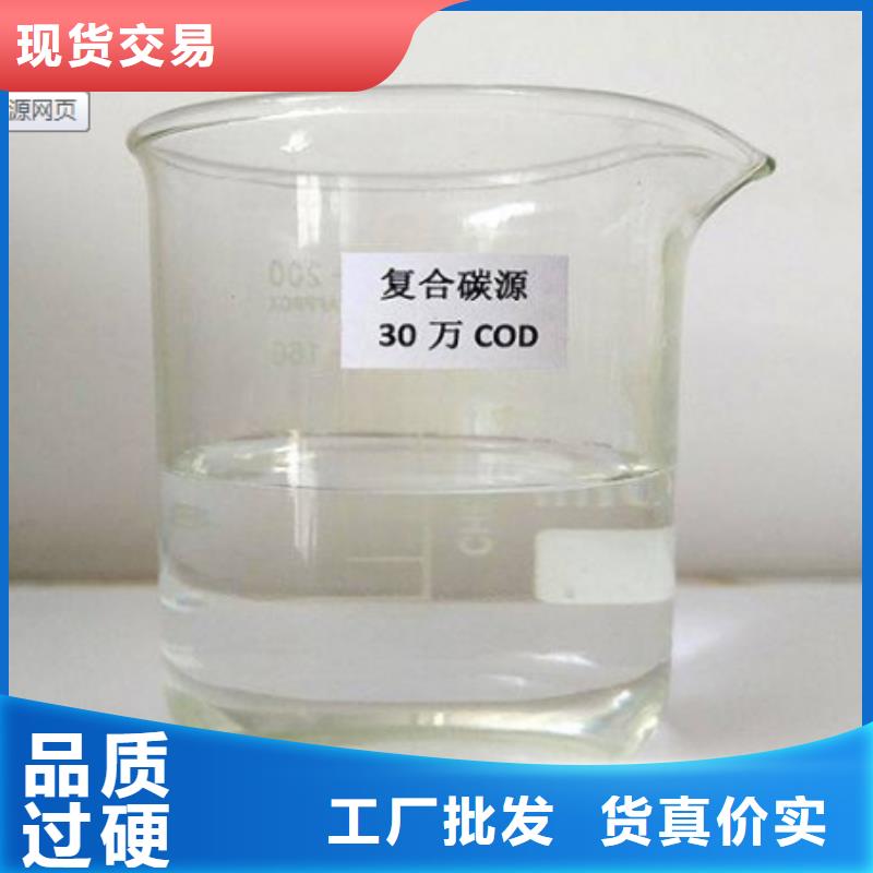 碳源MBBR流化床填料追求品质