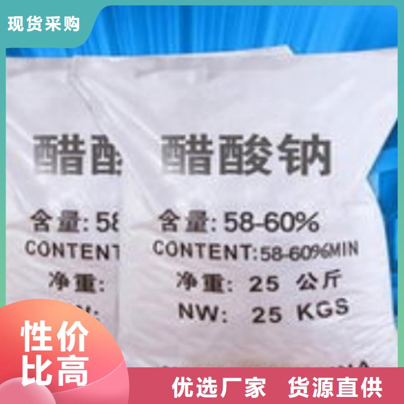 碳源_稀土瓷砂放心选购