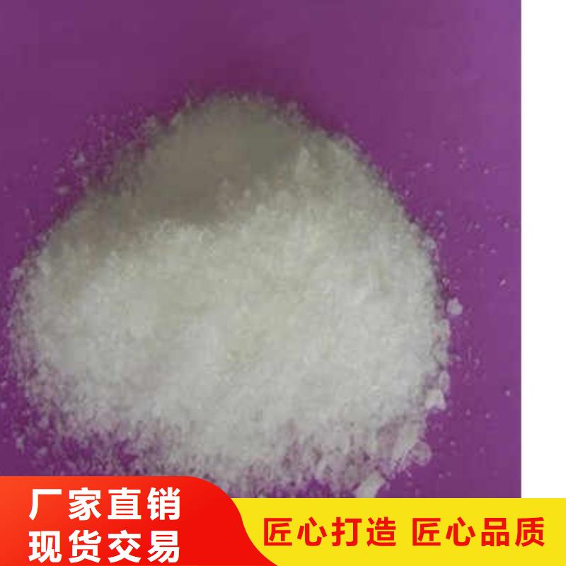 碳源-聚丙烯酰胺应用领域