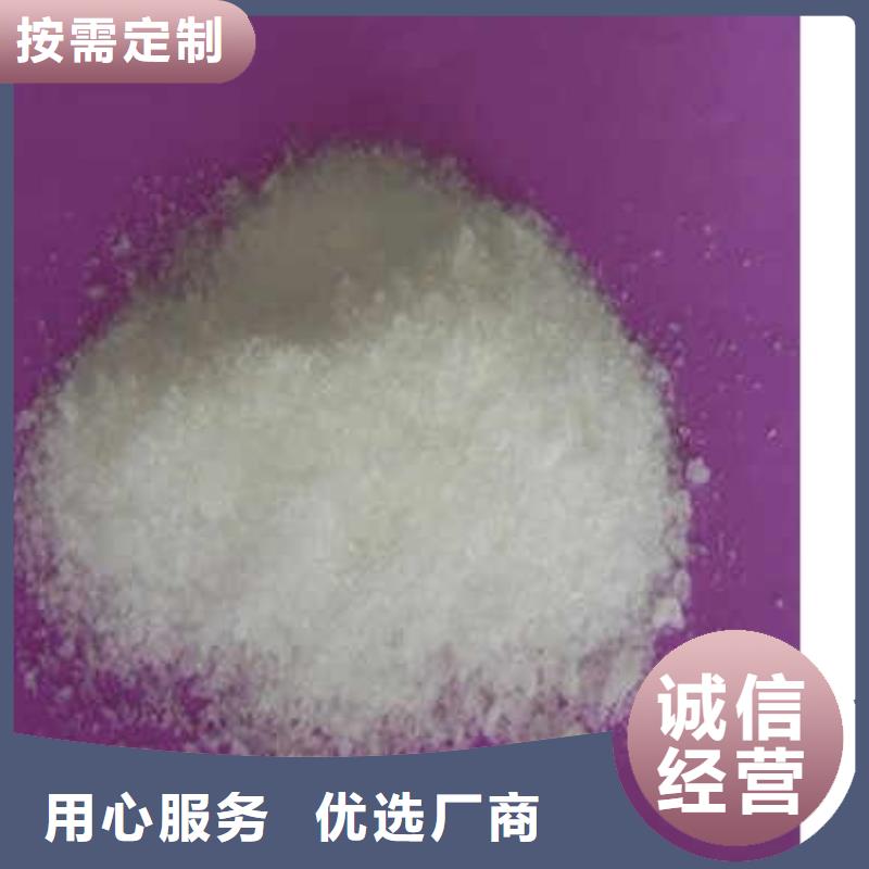 【 碳源,除臭剂一站式厂家】-思源净水材料厂(保定市分公司)|覆盖地域徐水|定兴|张家口|石家庄|衡水|邢台|沧州|秦皇岛