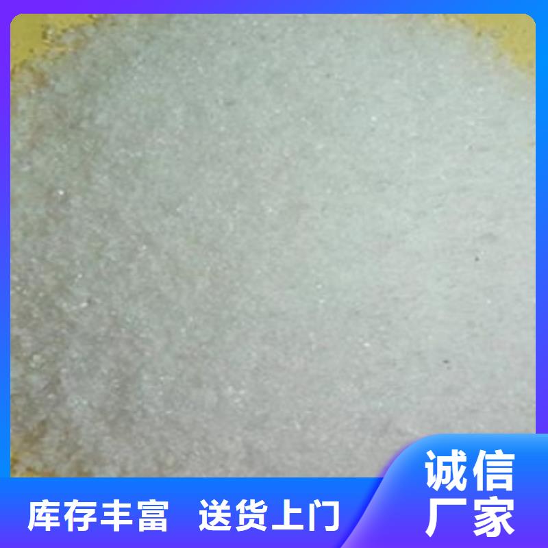 碳源在污水处理中的作用是什么-商品批发价格