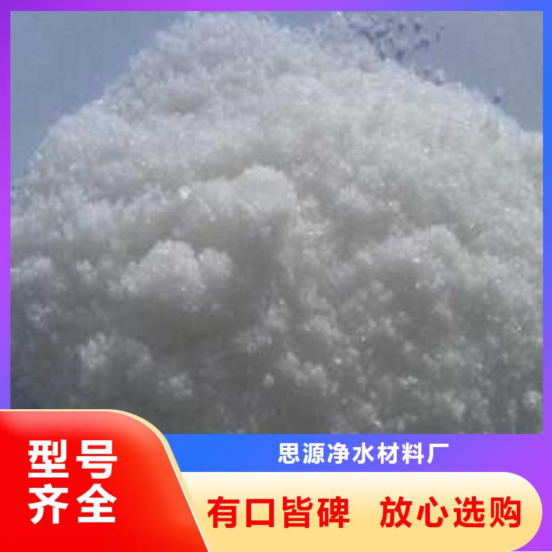 碳源在污水处理中的作用是什么-商品批发价格