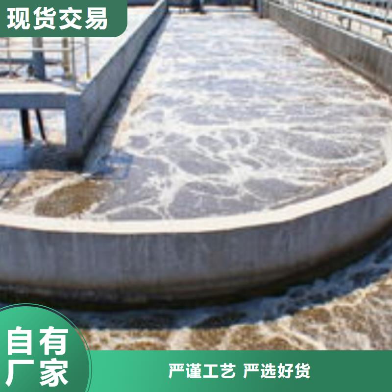 【 碳源,除臭剂一站式厂家】-思源净水材料厂(保定市分公司)|覆盖地域徐水|定兴|张家口|石家庄|衡水|邢台|沧州|秦皇岛