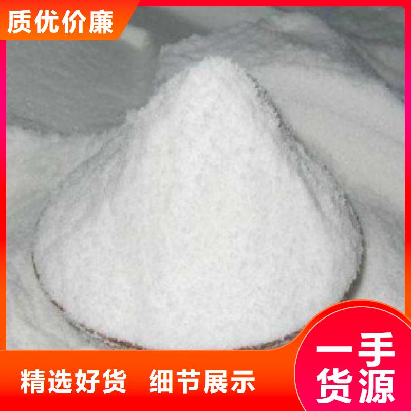活性炭视频-活性炭_青海省海东市市场覆盖海西|西宁|海南|果洛等
