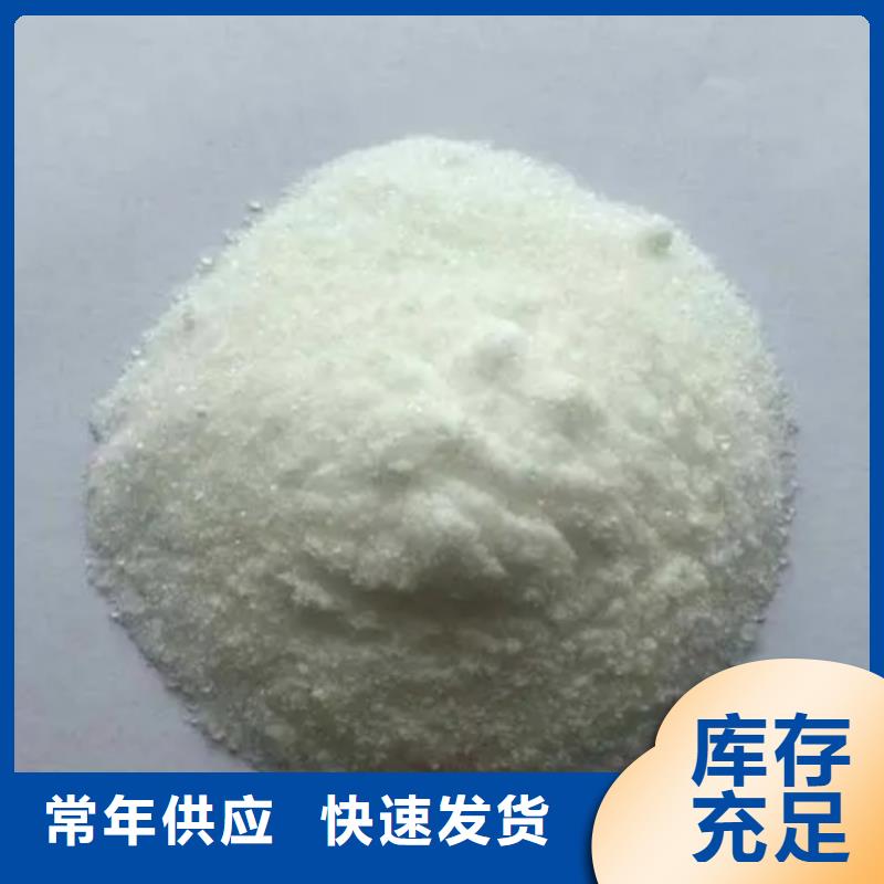 【 碳源,除臭剂一站式厂家】-思源净水材料厂(保定市分公司)|覆盖地域徐水|定兴|张家口|石家庄|衡水|邢台|沧州|秦皇岛