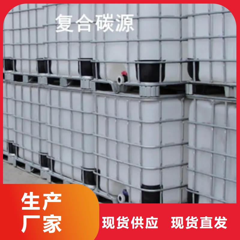 活性炭视频-河北省保定市|易县|容城|张家口|石家庄|邯郸|秦皇岛|承德活性炭-思源