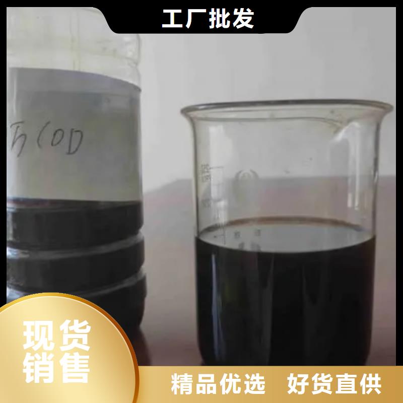 乙酸钠碳源生产厂家