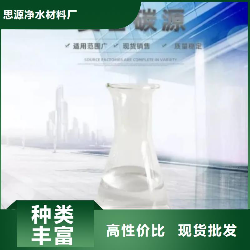 碳源MBBR流化床填料追求品质