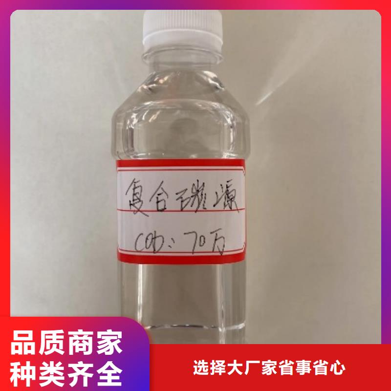 乙酸钠碳源实体厂家