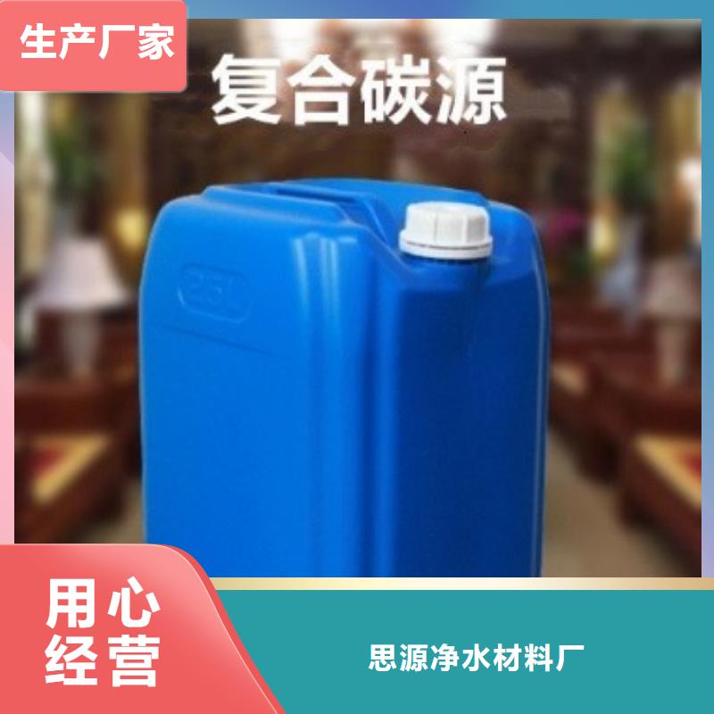 碳源聚合氯化铝本地配送