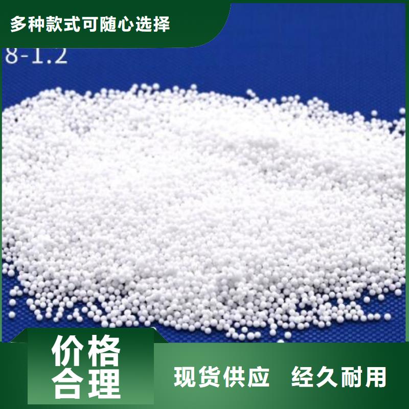 活性炭视频-活性炭-思源净水材料厂(黄石市分公司)服务区域阳新|黄石港|随州|襄阳|宜昌|黄冈