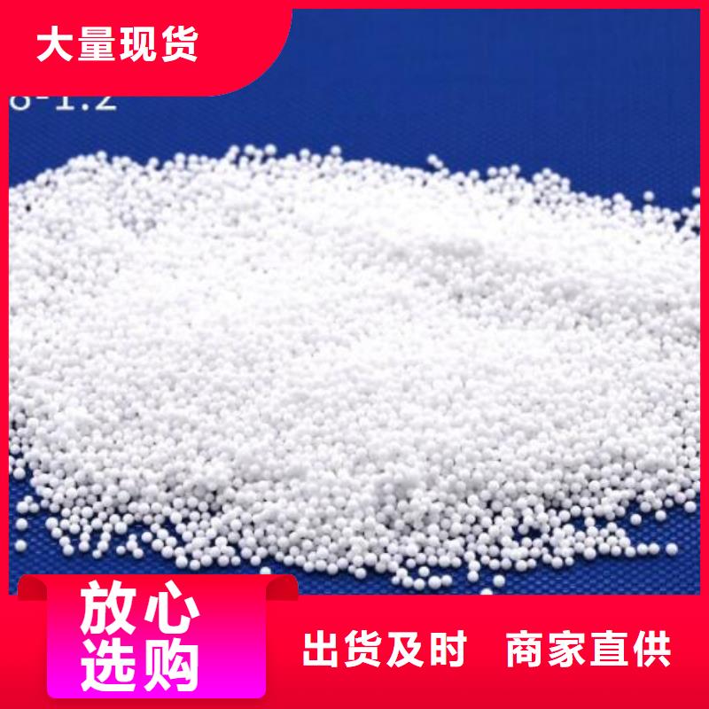轻质泡沫供应商