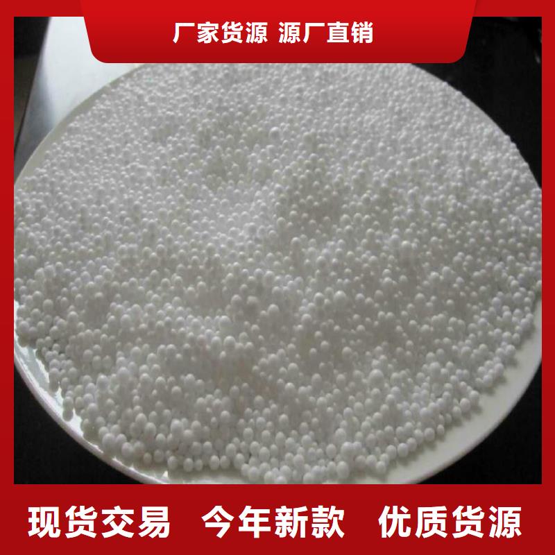 轻质泡沫滤珠分厂