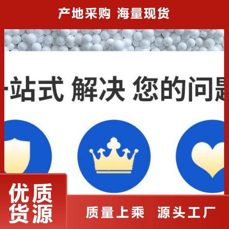 轻质泡沫滤珠分厂