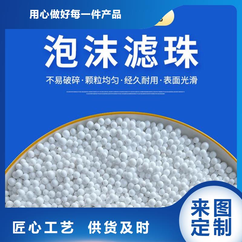 鱼缸净化泡沫颗粒经销商