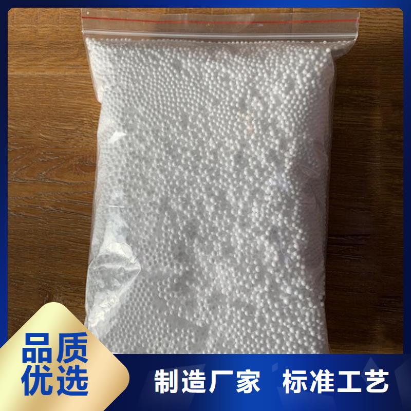 鱼缸净化泡沫颗粒哪里有卖