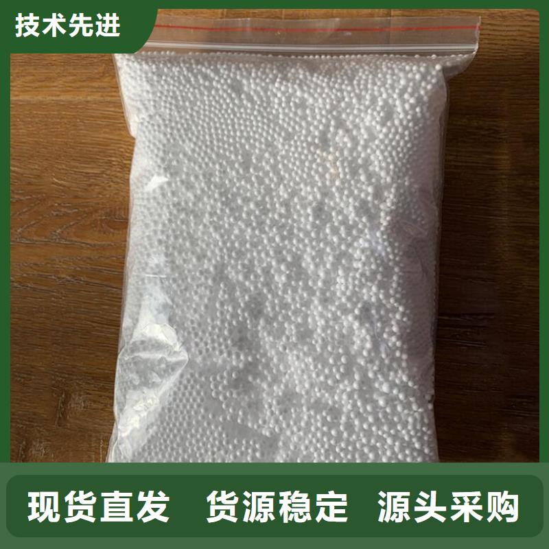 泡沫滤珠-煤质活性炭值得买