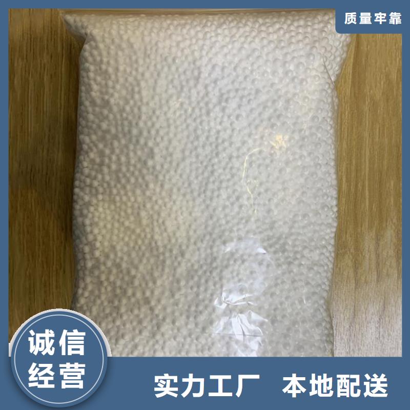 活性炭视频-太平|彰武|抚顺|沈阳|朝阳|盘锦|辽阳|丹东思源活性炭_ 思源净水材料厂(阜新市分公司)