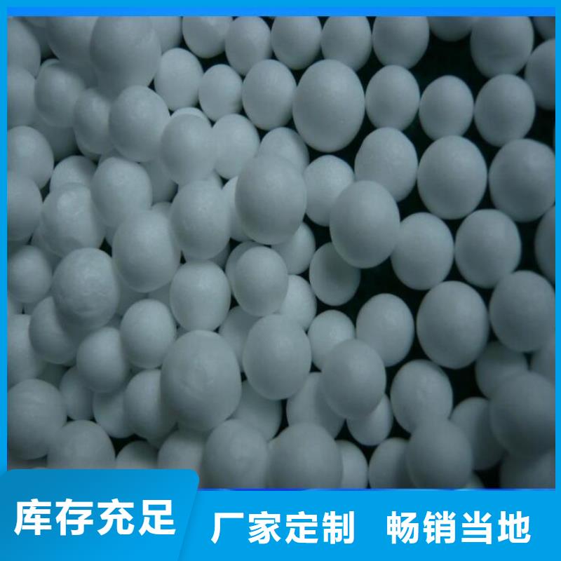 泡沫滤珠活性炭细节决定品质