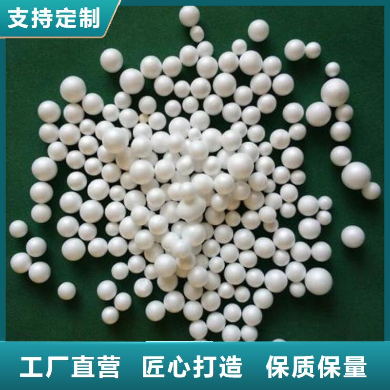 重质泡沫滤珠分厂