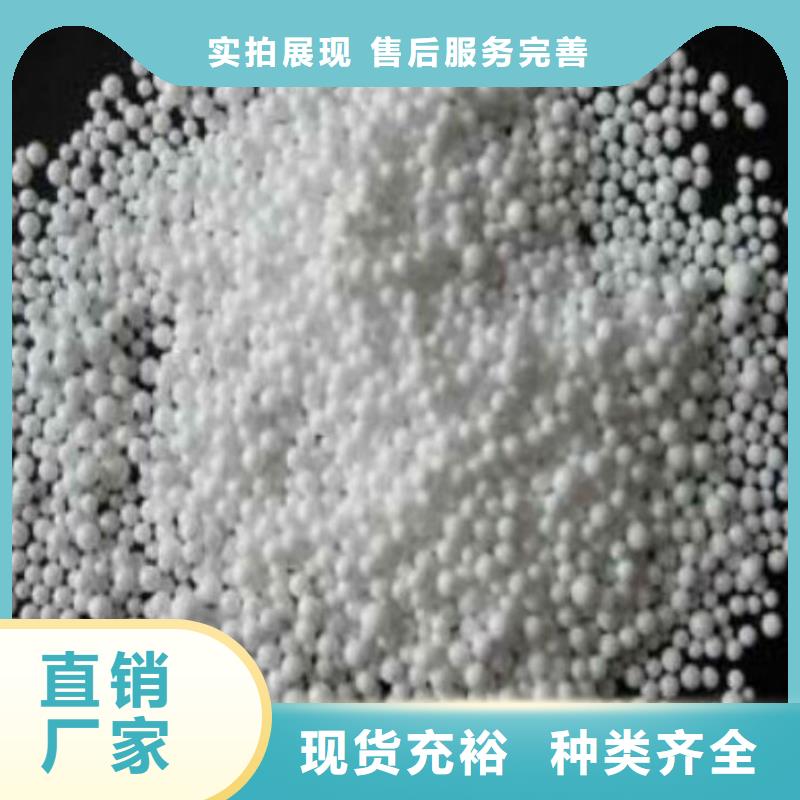 保温砂浆泡沫滤珠供应商