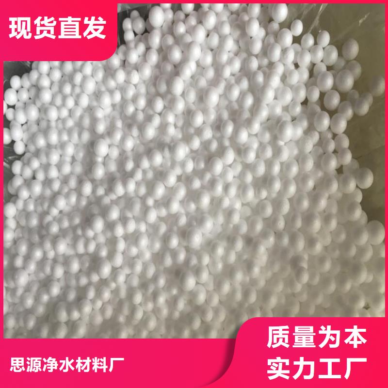 EPS滤料分厂