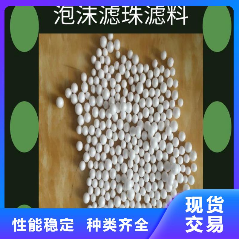重质泡沫批发供应