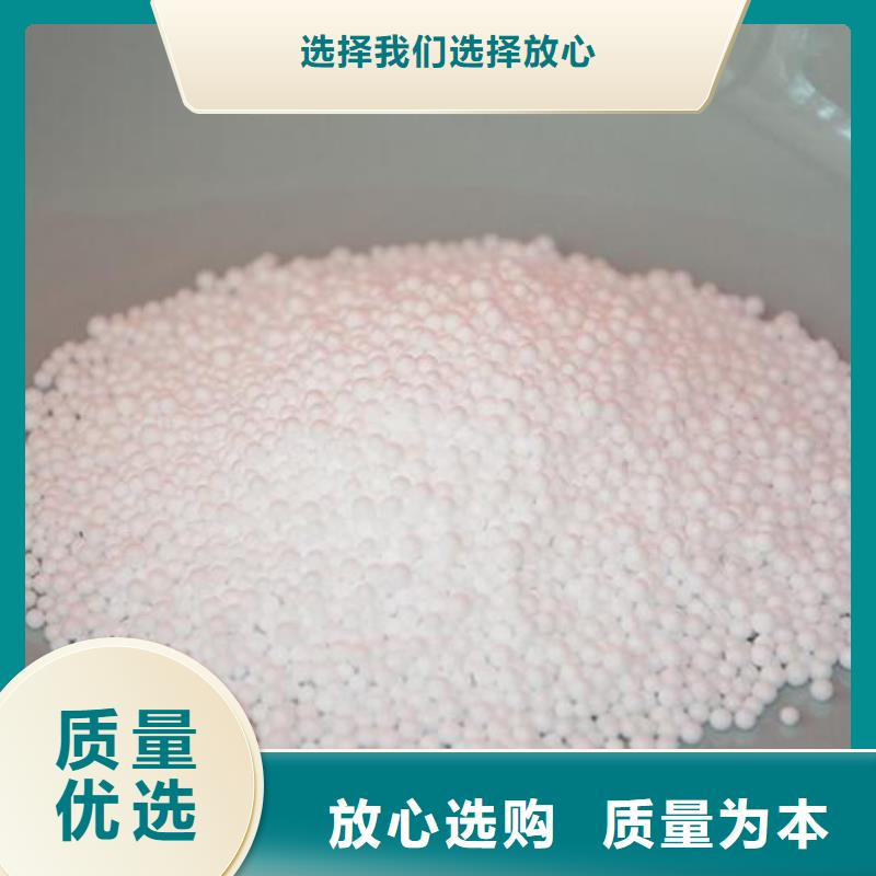 活性炭视频-活性炭-思源净水材料厂(黄石市分公司)服务区域阳新|黄石港|随州|襄阳|宜昌|黄冈