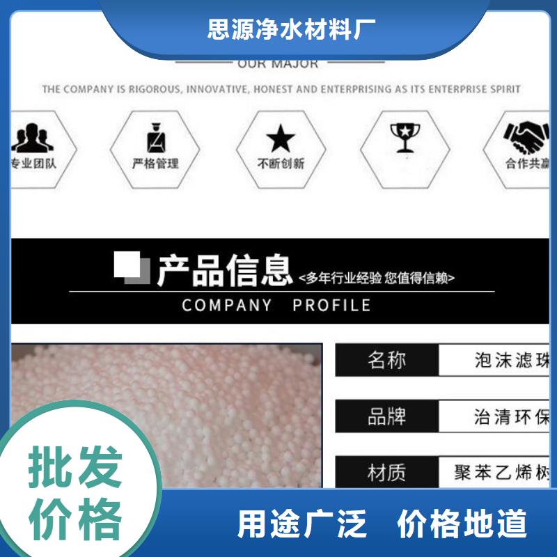 轻质泡沫供应商