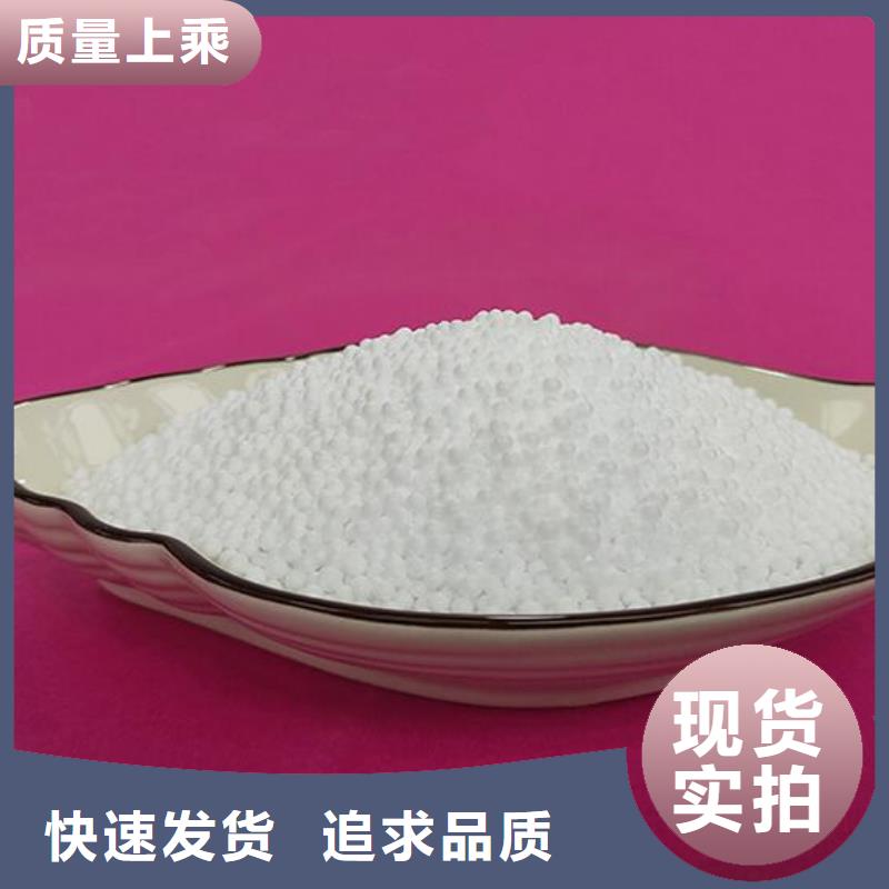 活性炭视频-活性炭-思源净水材料厂(黄石市分公司)服务区域阳新|黄石港|随州|襄阳|宜昌|黄冈