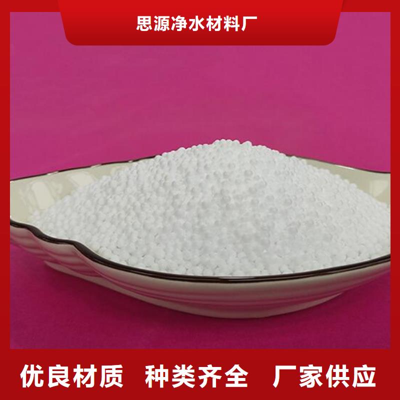 保温砂浆泡沫滤珠经销商