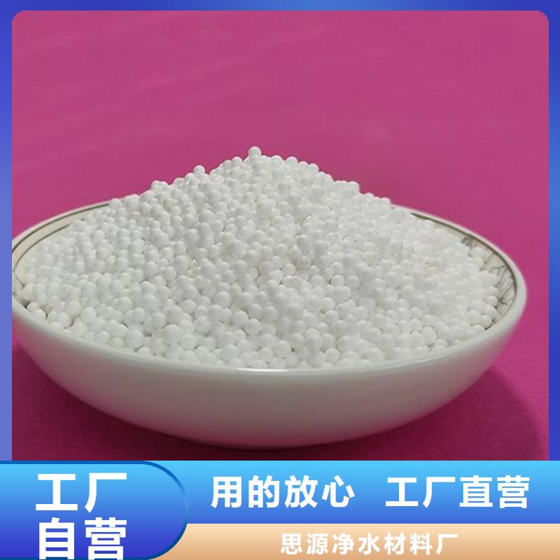 泡沫滤珠-煤质活性炭值得买