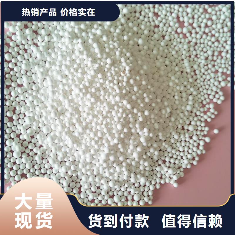 【 泡沫滤珠_果壳活性炭商家】由思源为您