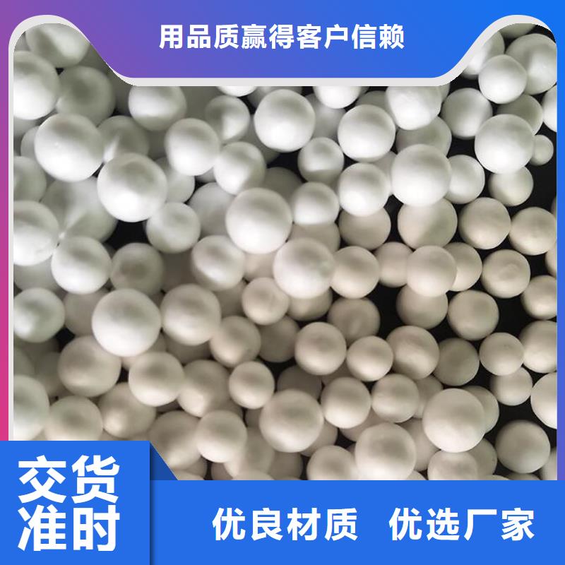 玩偶充填泡沫滤珠批发供应