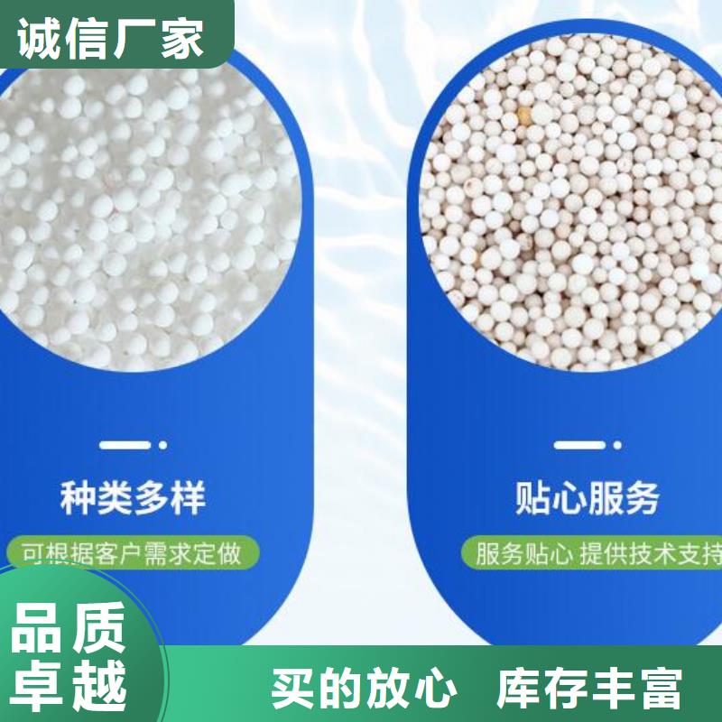 海南省乐东县玩偶充填泡沫经销商