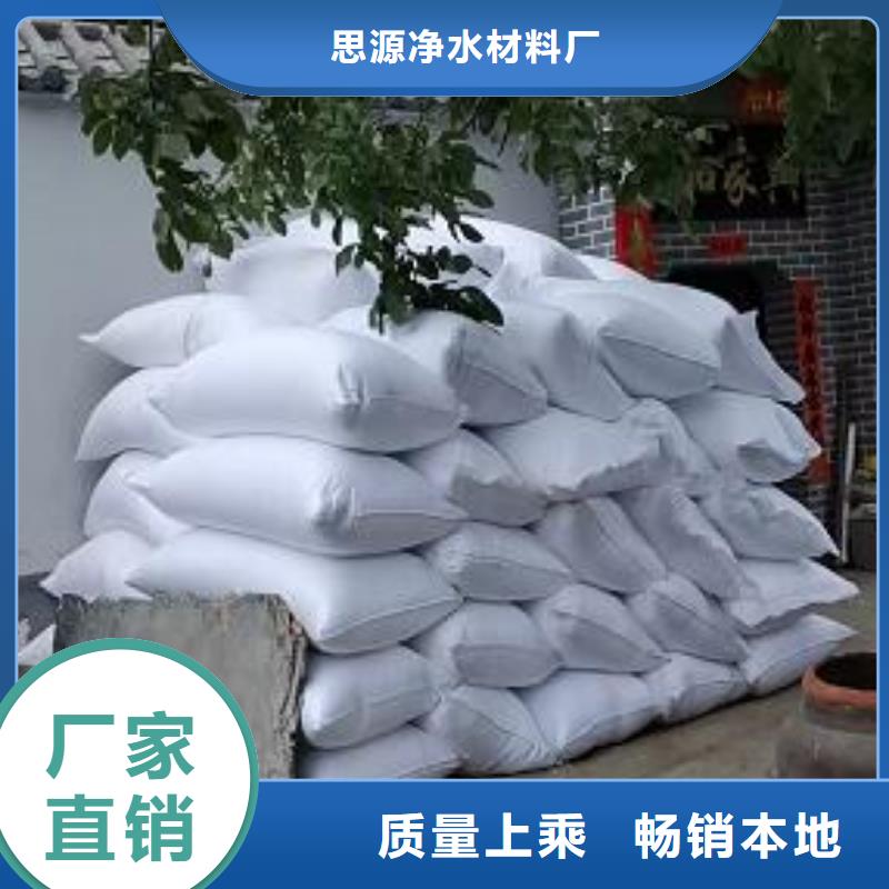 泡沫滤珠组合填料质量为本