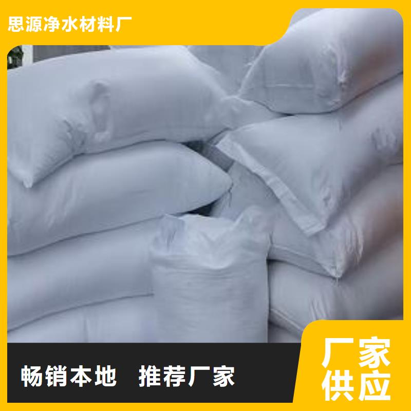 泡沫滤珠组合填料质量为本