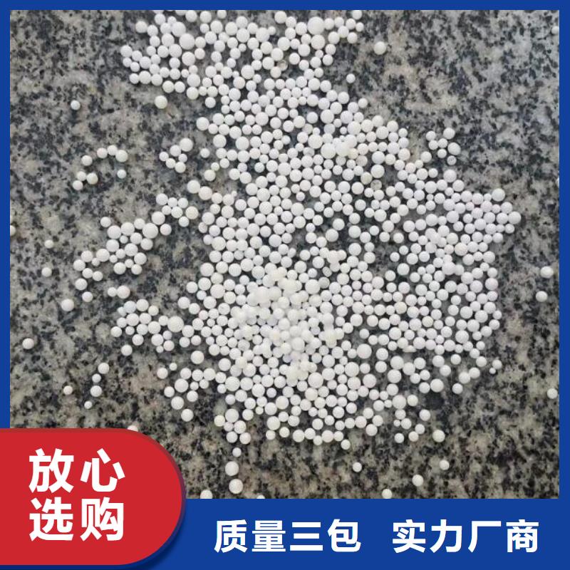 【 泡沫滤珠,聚合氯化铝规格型号全】-可发货到清河门|太平|本溪|锦州|丹东|鞍山|盘锦|铁岭