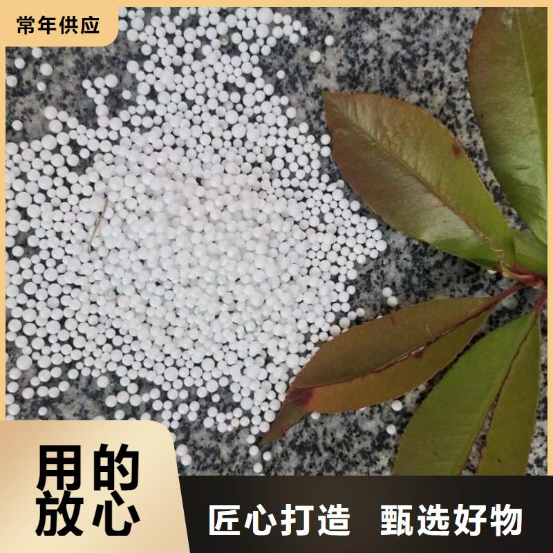 玩偶充填泡沫滤珠批发供应