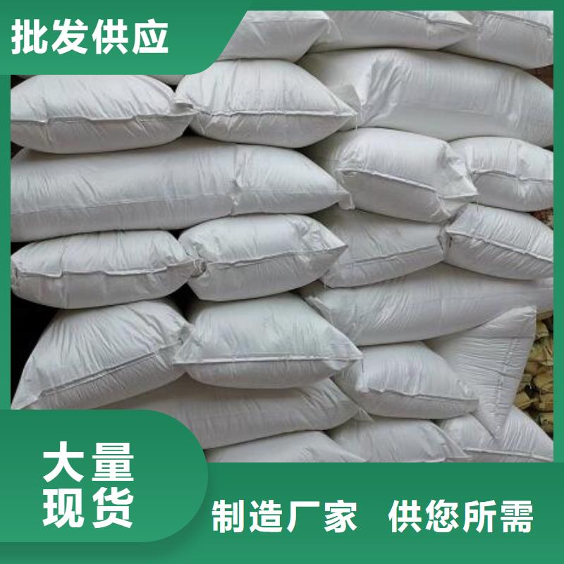 【 泡沫滤珠,聚合氯化铝规格型号全】-可发货到清河门|太平|本溪|锦州|丹东|鞍山|盘锦|铁岭