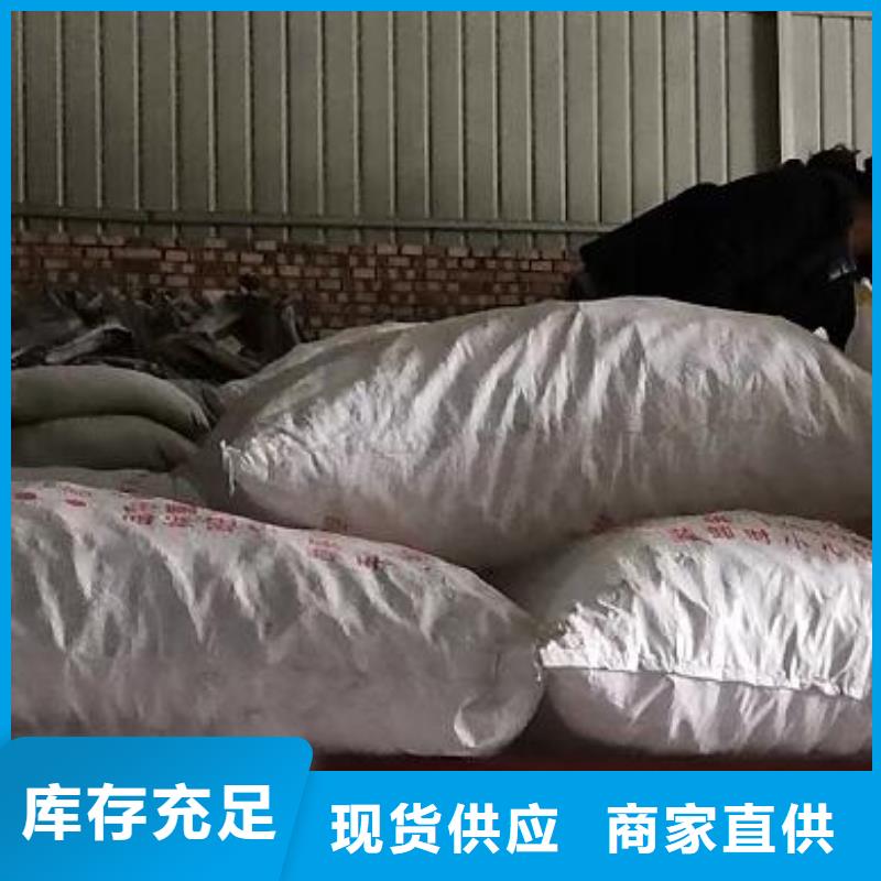 活性炭视频-活性炭-思源净水材料厂(黄石市分公司)服务区域阳新|黄石港|随州|襄阳|宜昌|黄冈