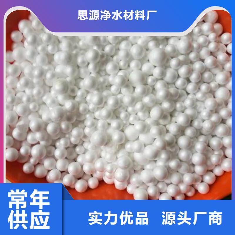 重质泡沫滤珠分厂