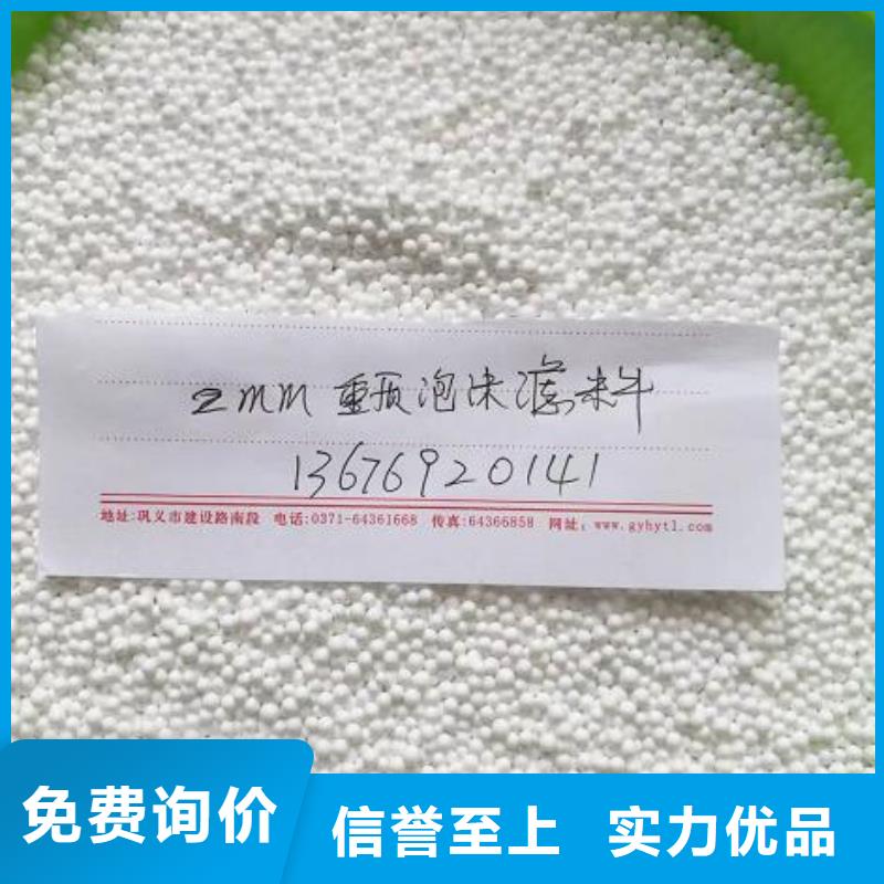 【 泡沫滤珠_果壳活性炭商家】由思源为您
