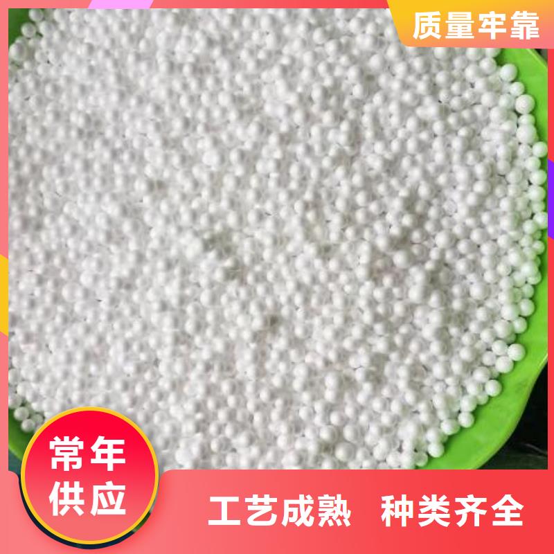 【 泡沫滤珠,聚合氯化铝规格型号全】-可发货到清河门|太平|本溪|锦州|丹东|鞍山|盘锦|铁岭