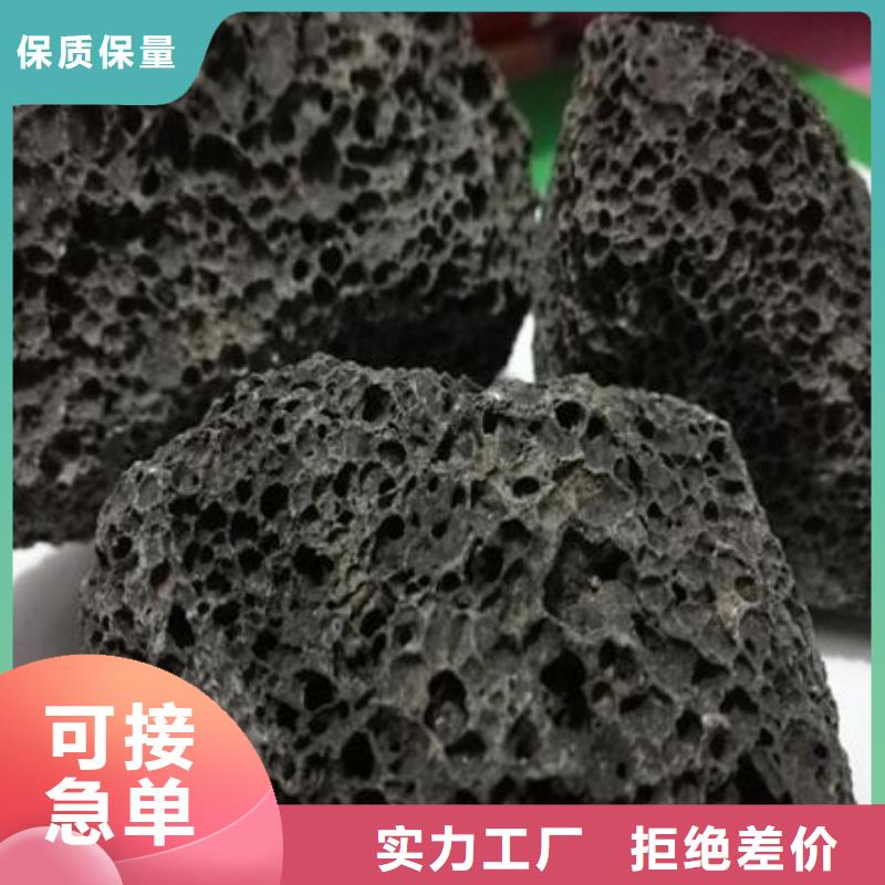 反硝化池用活山岩生产厂家