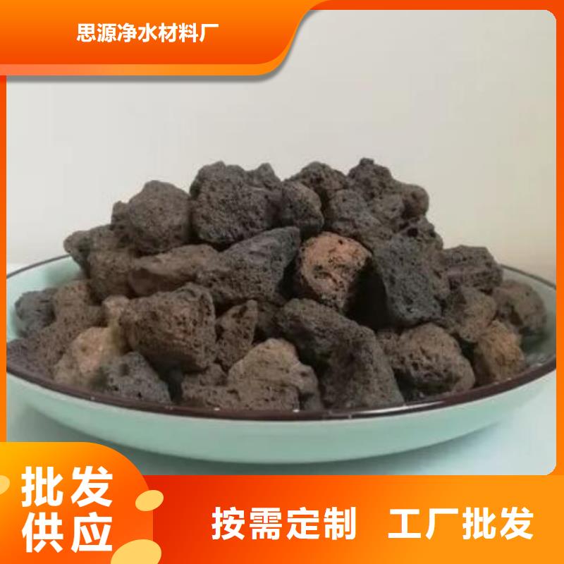 过滤用火山岩滤料哪里有卖