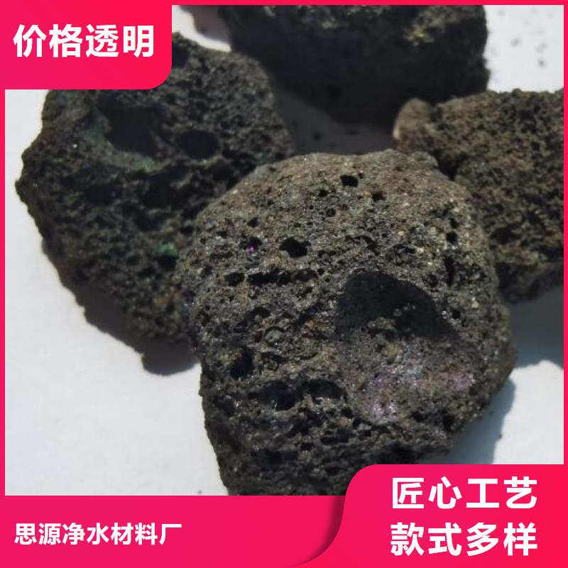 保温垫层火山岩滤料货源