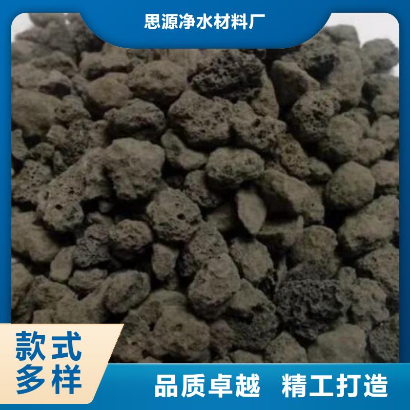 反硝化池用活山岩生产厂家