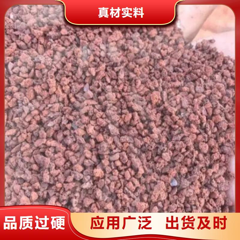 海南万宁市湿地工程专用火山岩陶粒经销商